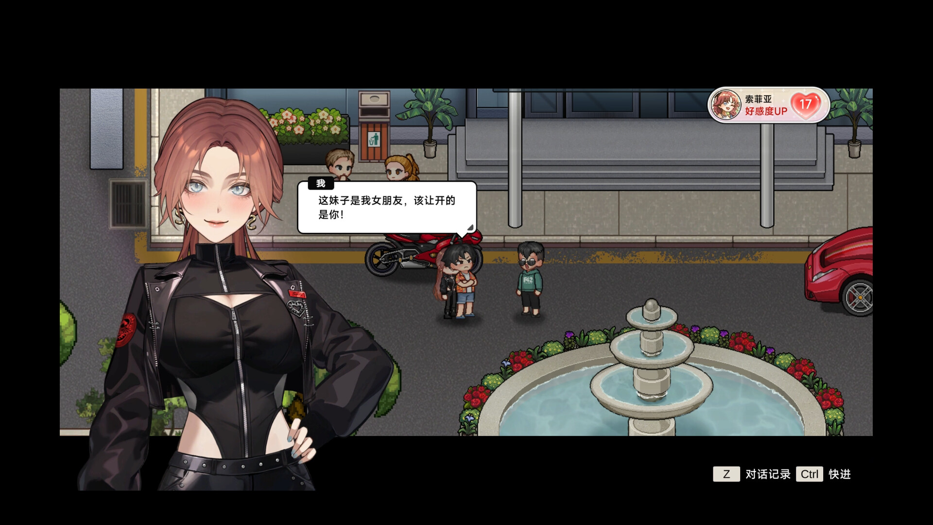 Screenshot 19