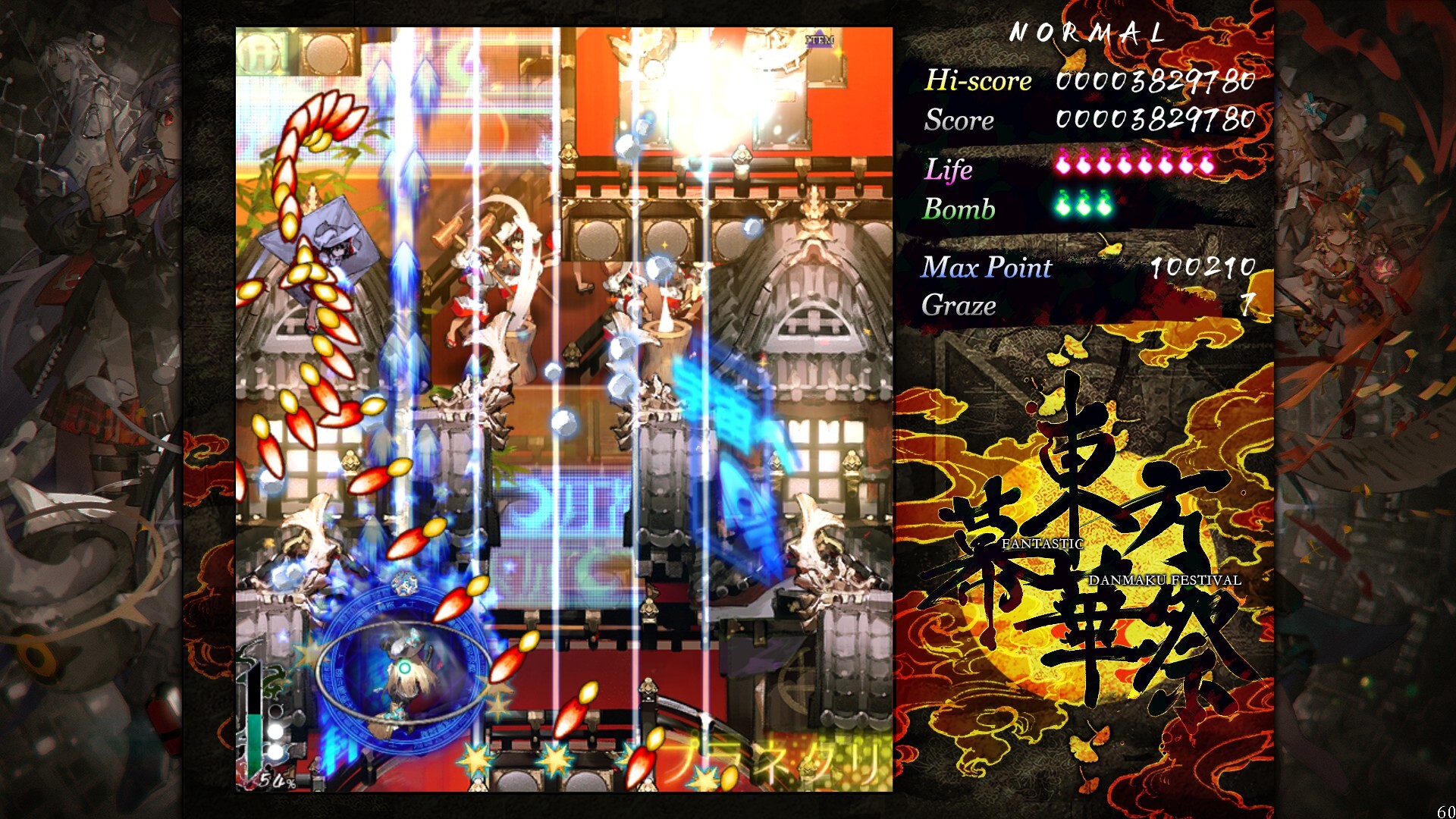 Screenshot 16