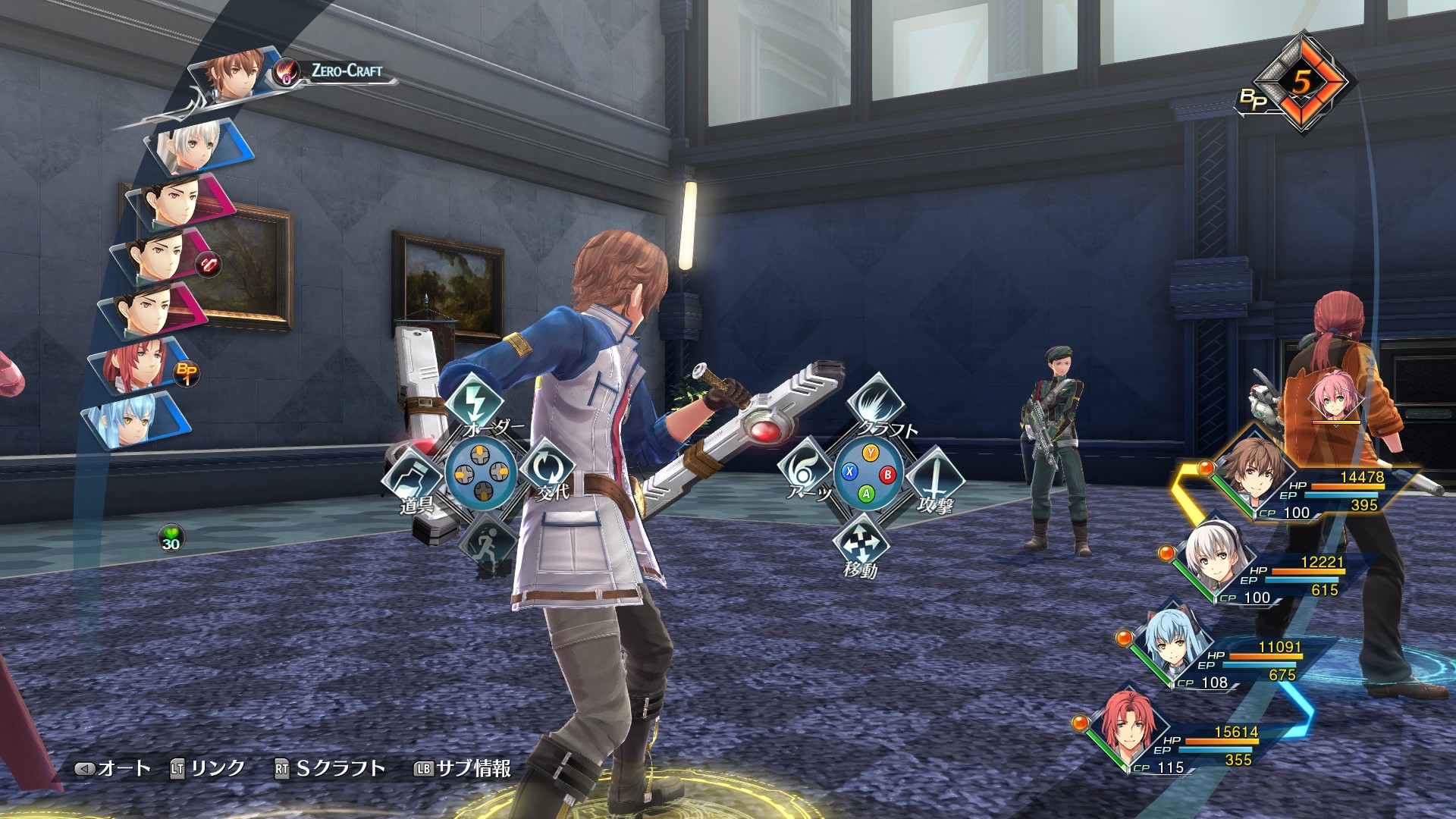 Screenshot 17