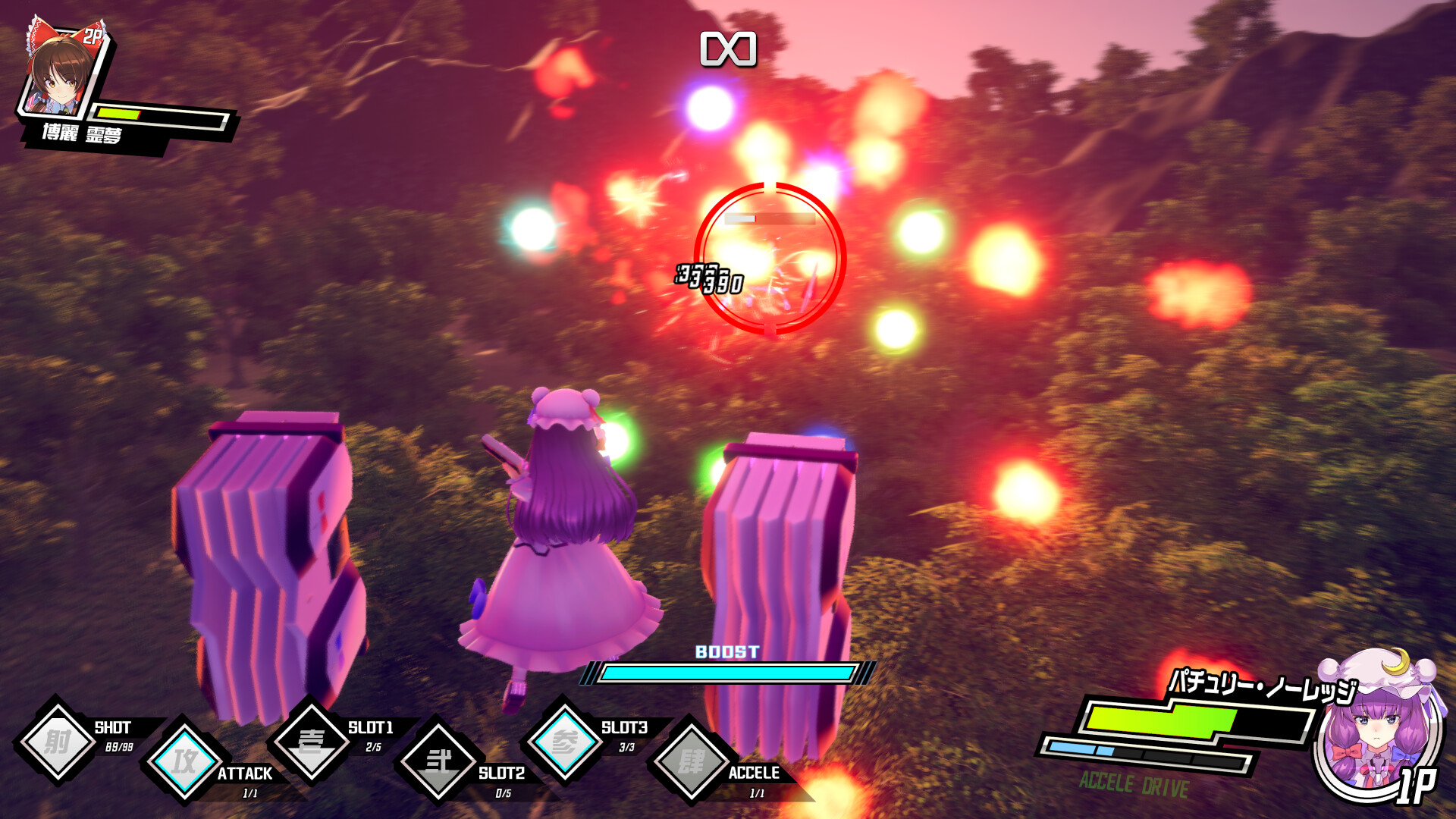 Screenshot 17