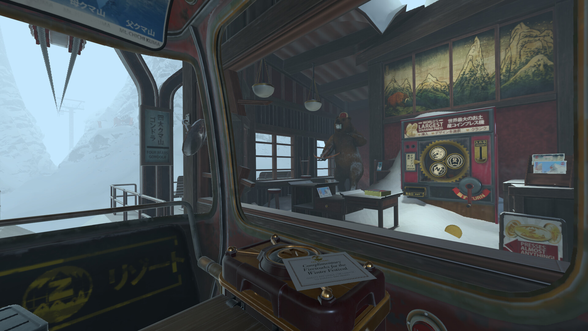 Screenshot 17