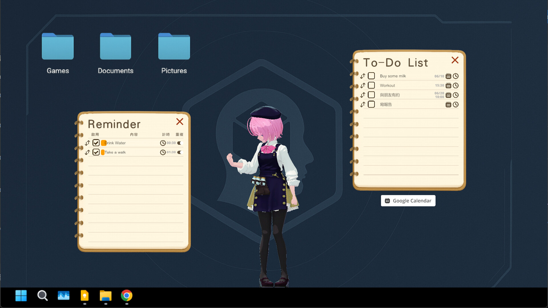 Screenshot 18