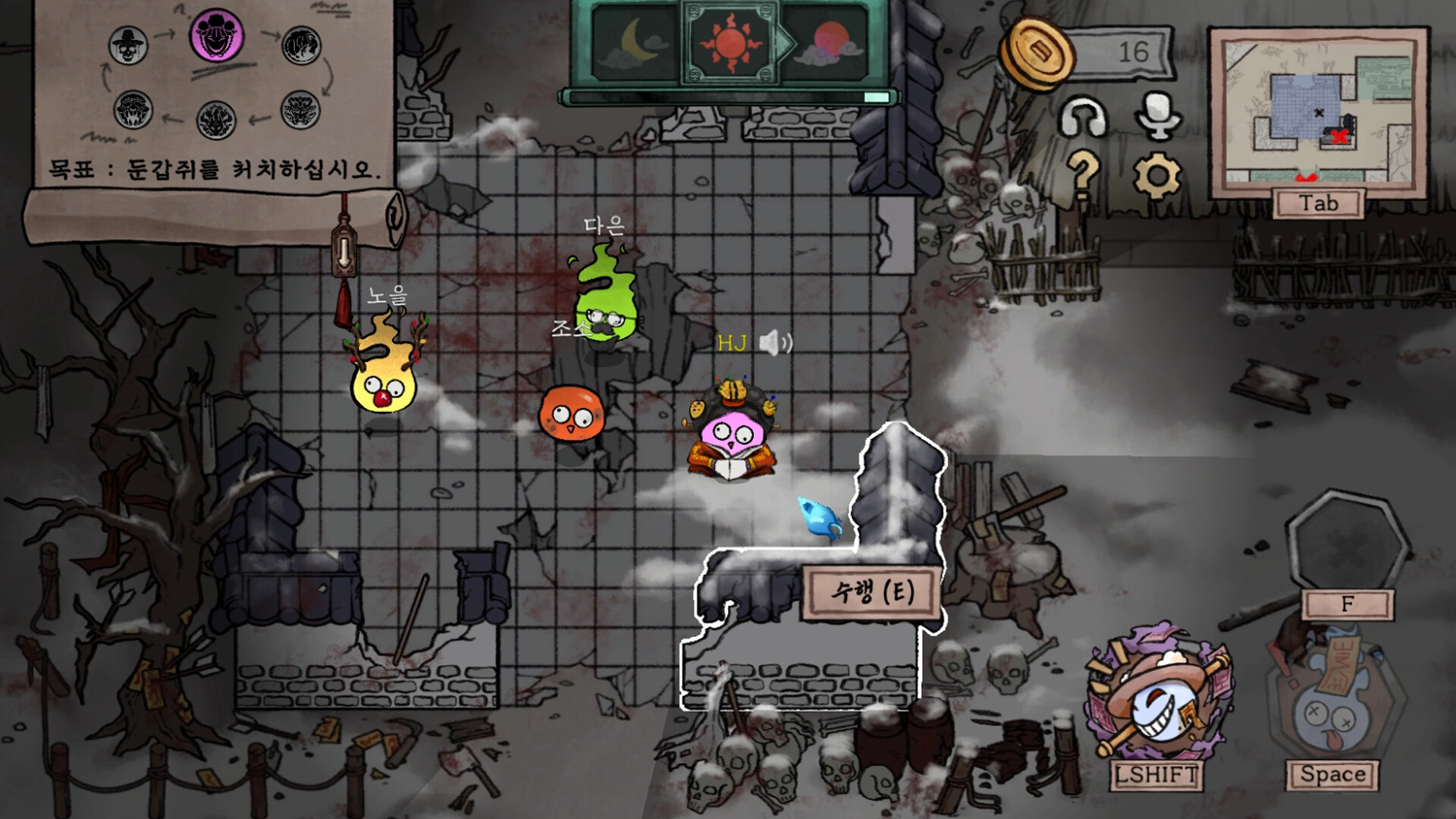 Screenshot 18