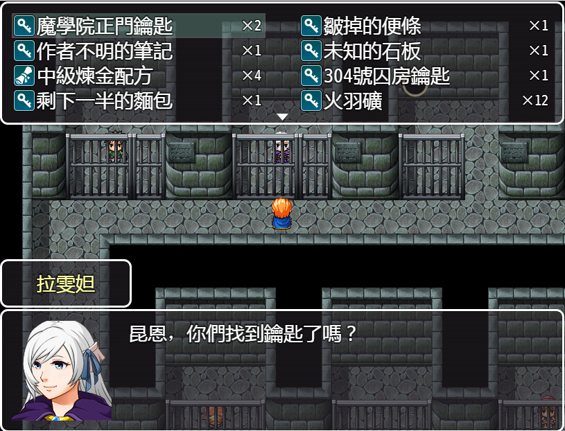 Screenshot 9