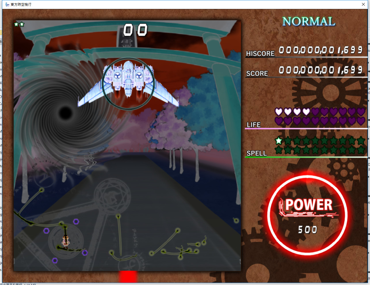 Screenshot 11