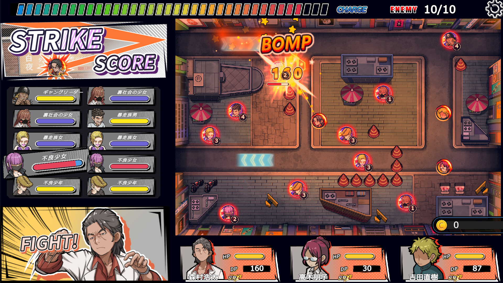 Screenshot 12