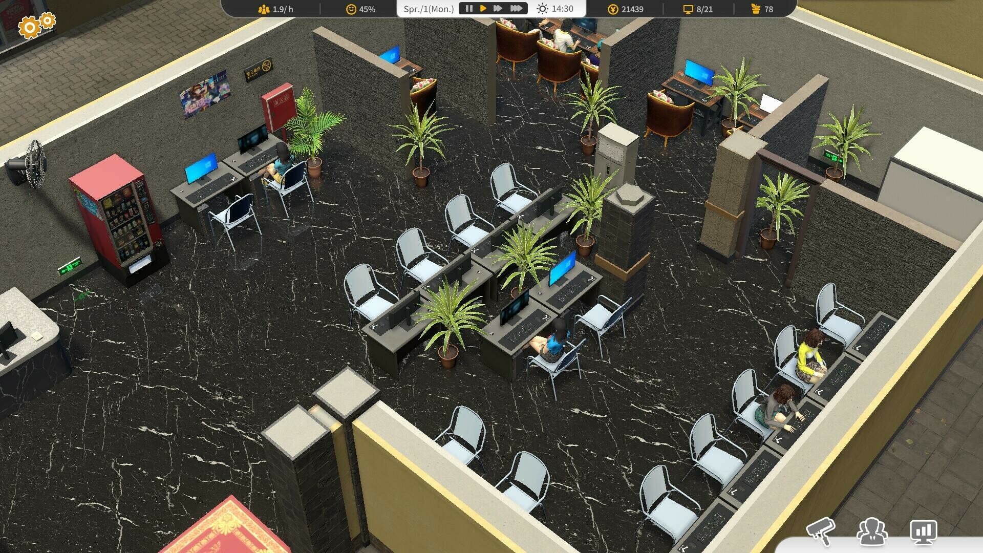 Screenshot 13