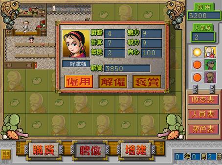 Screenshot 12