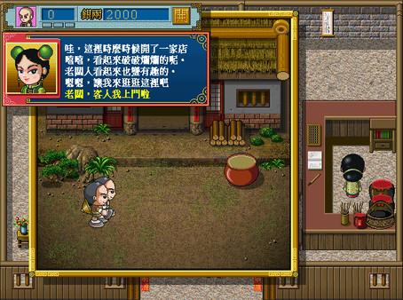 Screenshot 15