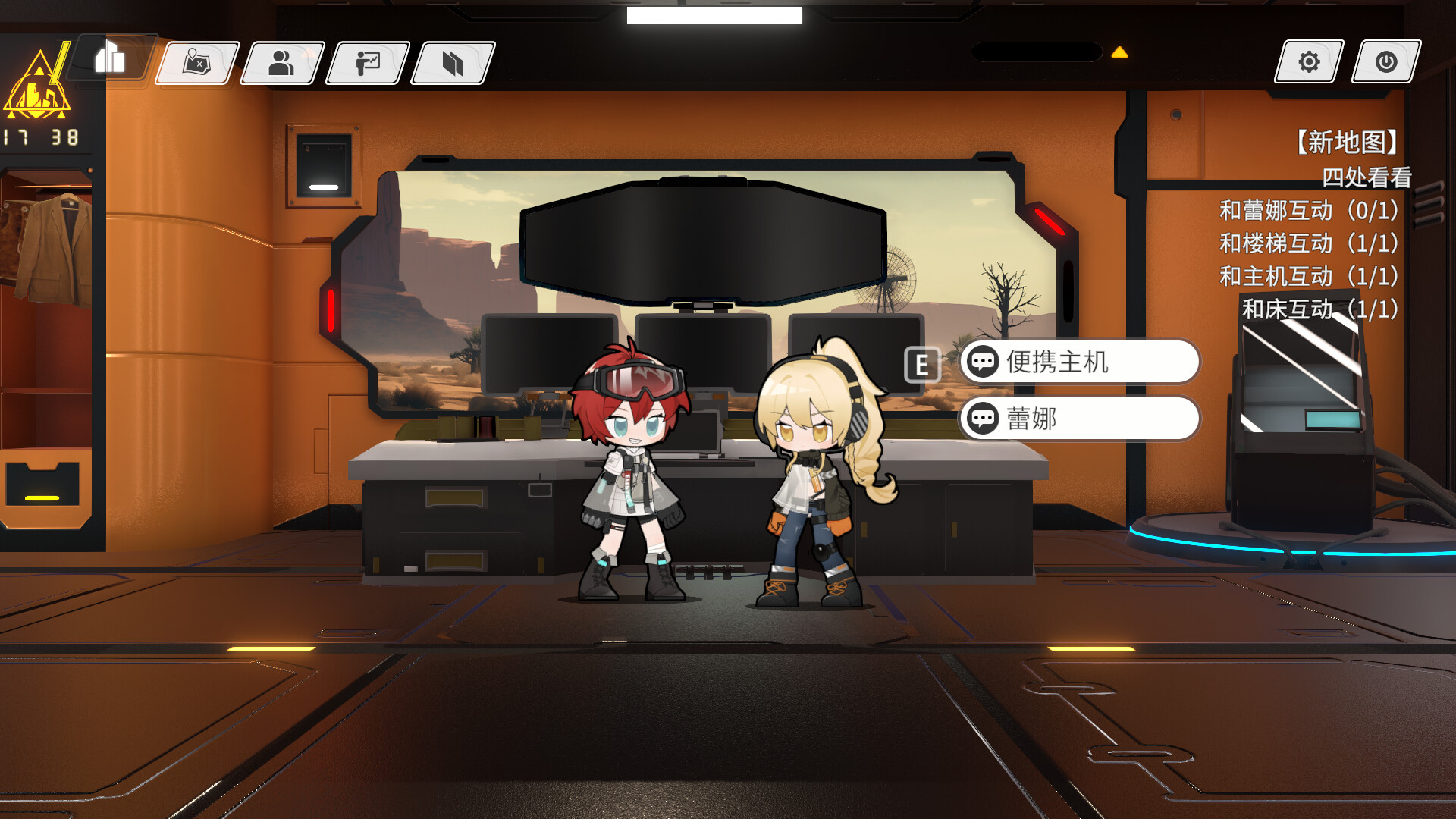 Screenshot 12