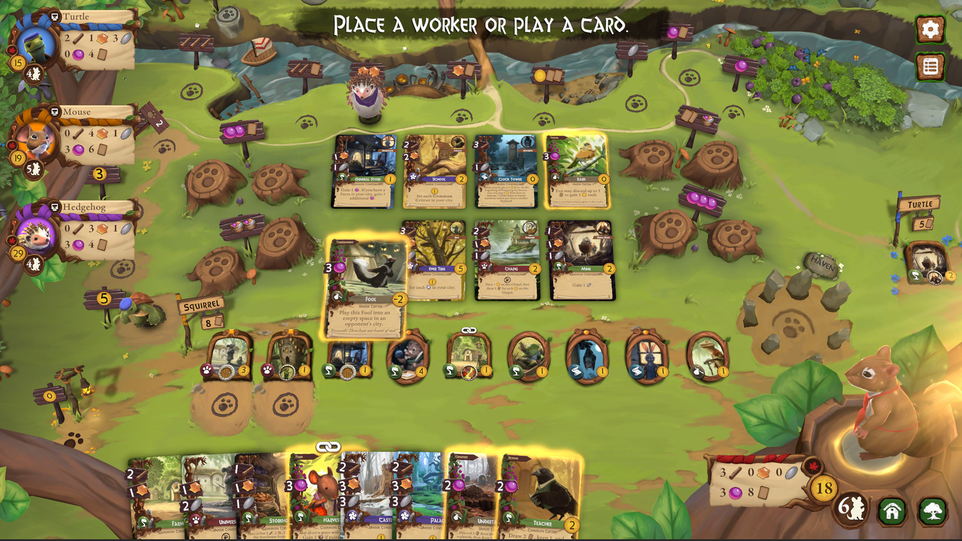Screenshot 17