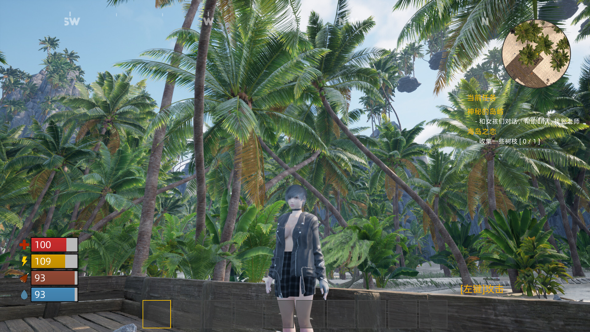 Screenshot 17
