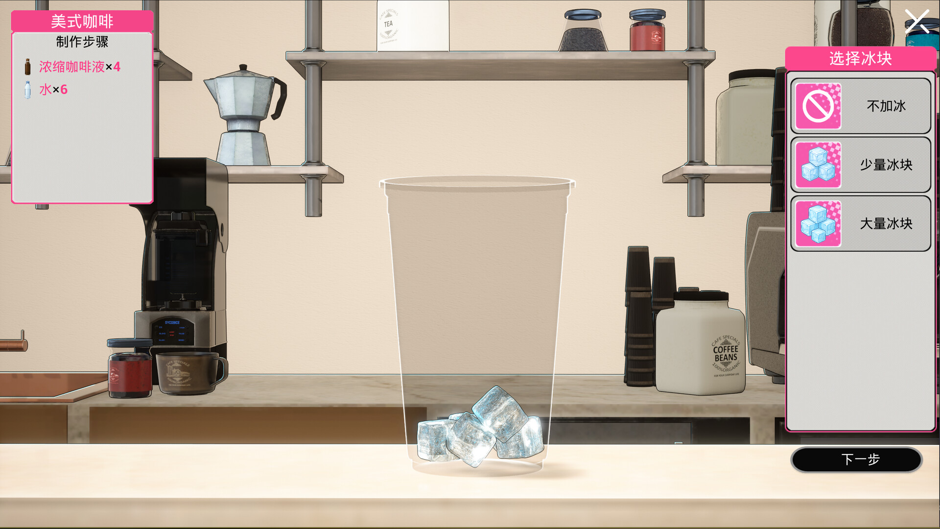 Screenshot 15