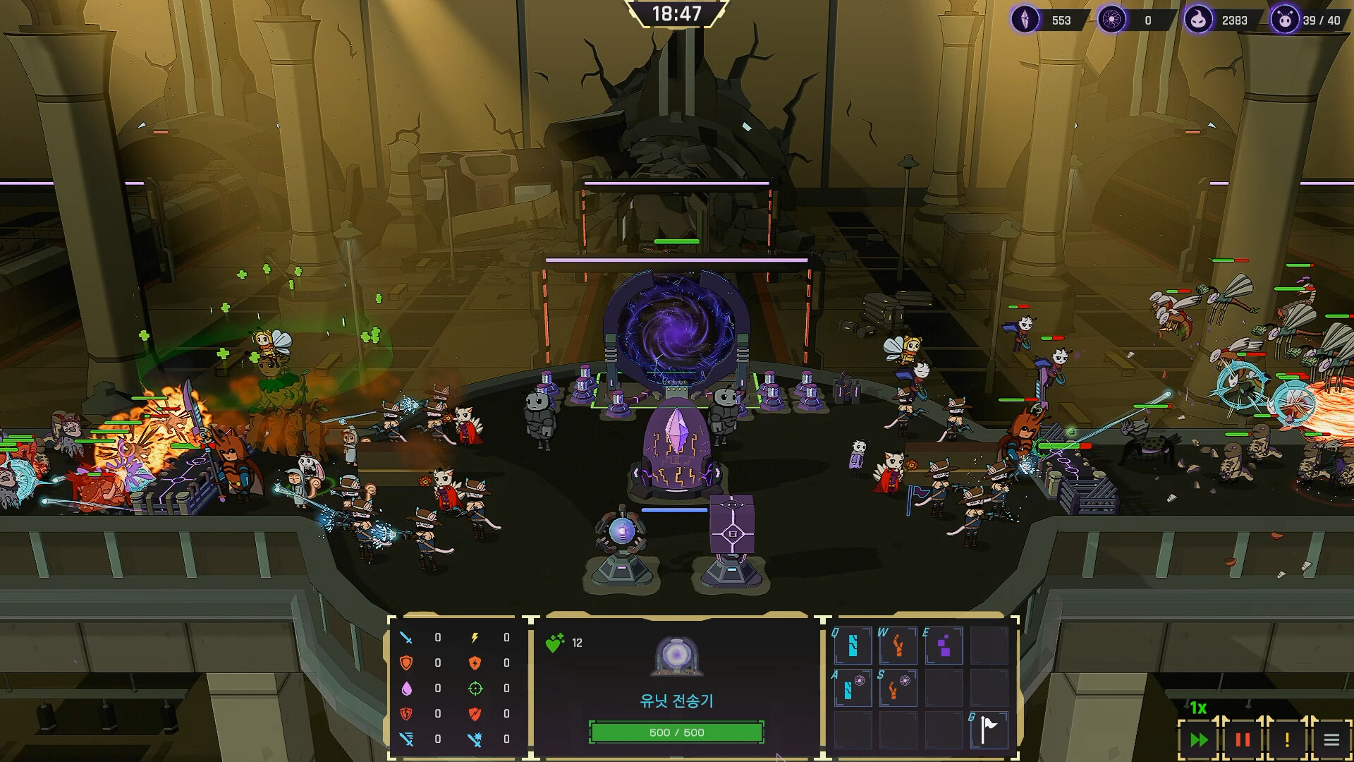 Screenshot 18