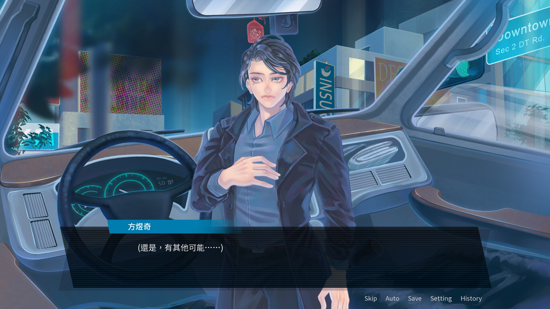 Screenshot 18