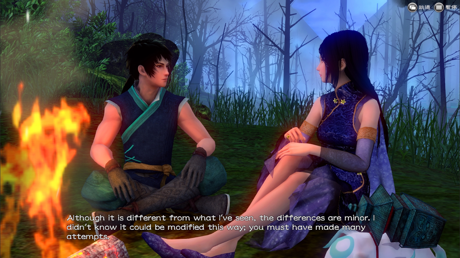 Screenshot 14