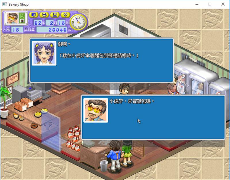 Screenshot 16
