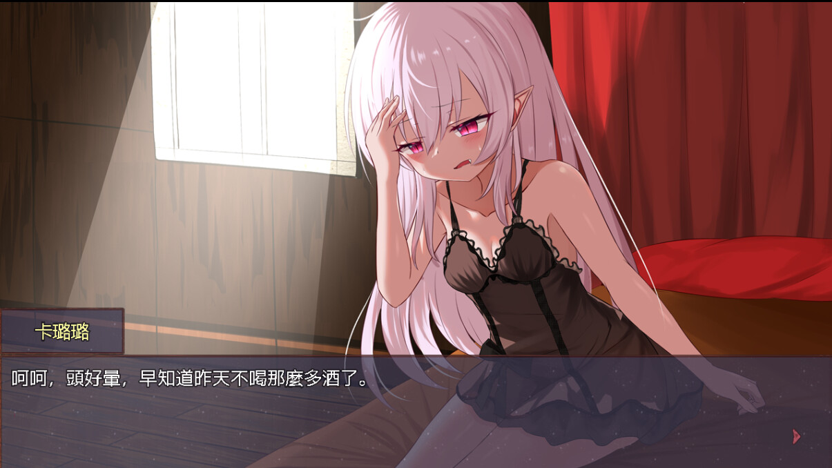 Screenshot 16
