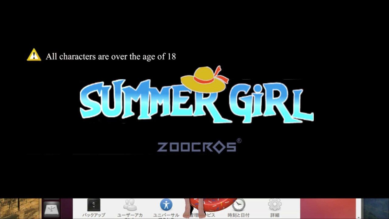 Screenshot 12