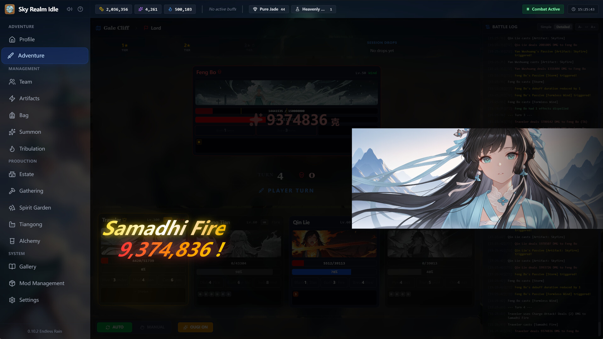 Screenshot 12