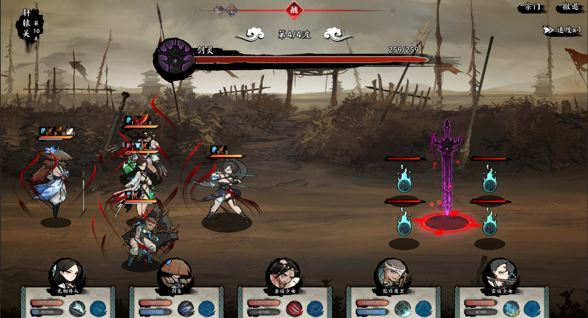Screenshot 9