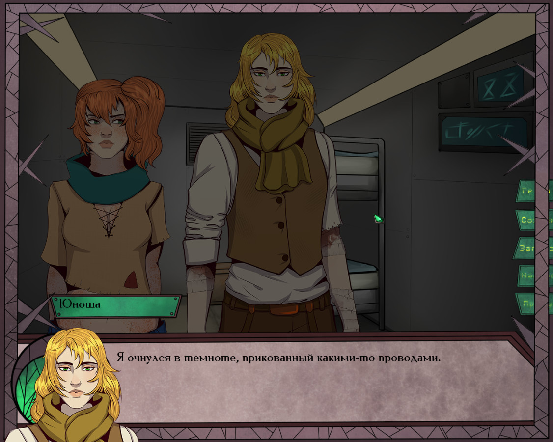 Screenshot 17