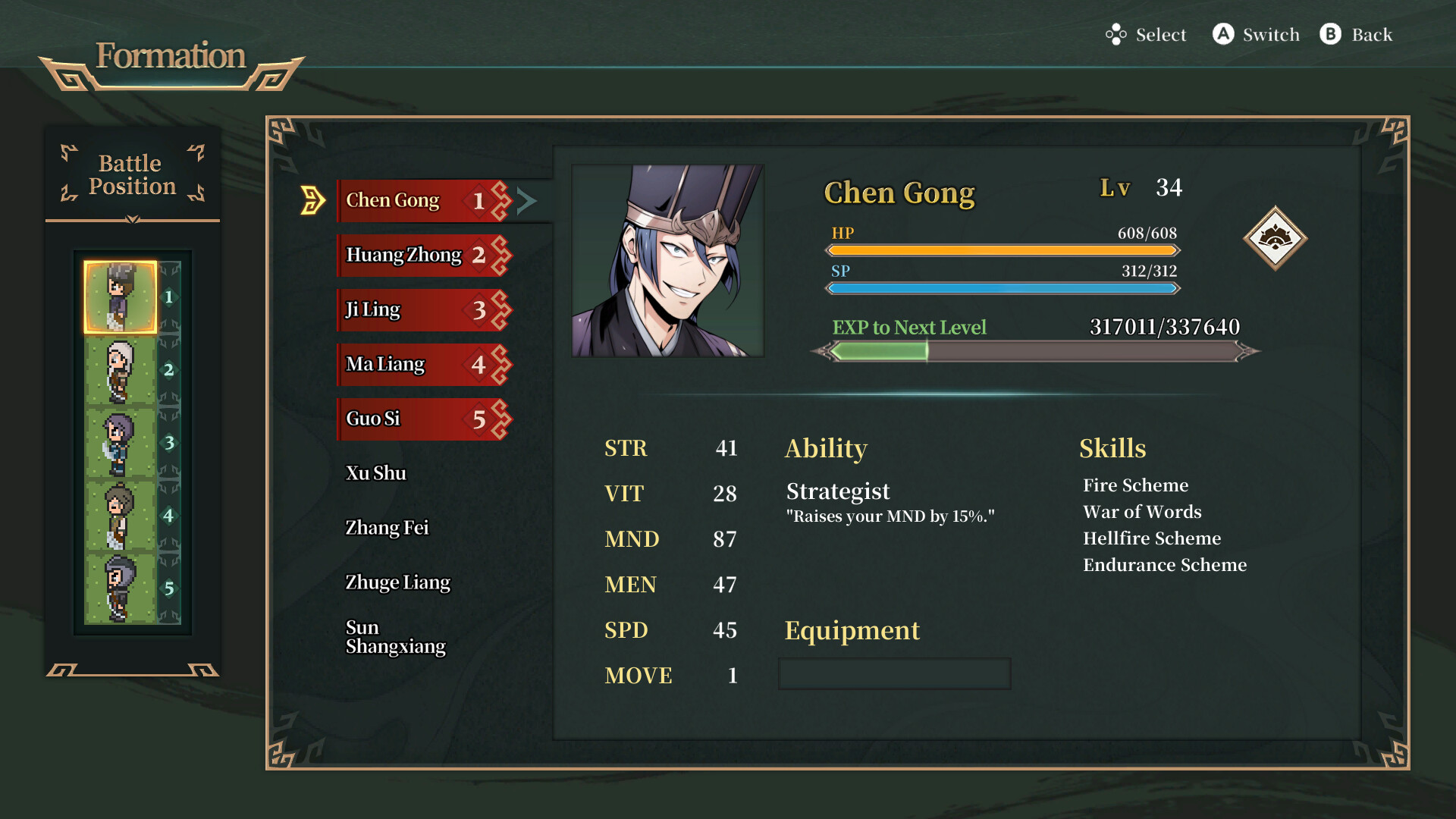 Screenshot 17