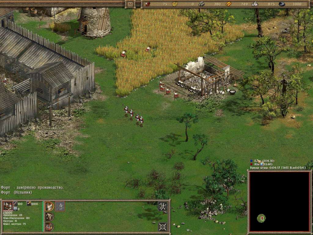 Screenshot 9
