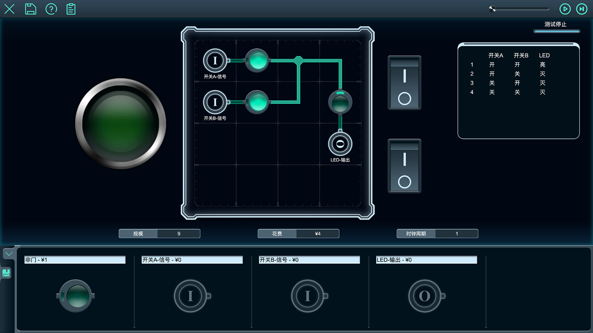 Screenshot 14