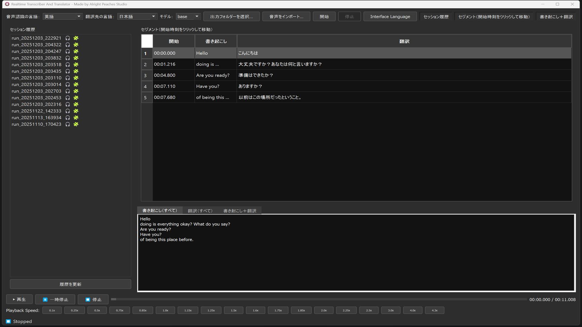 Screenshot 14