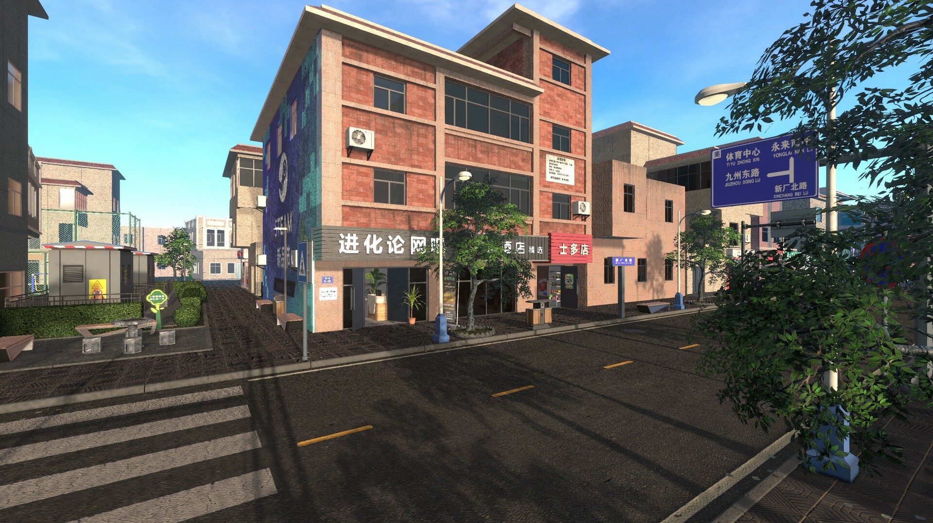 Screenshot 16