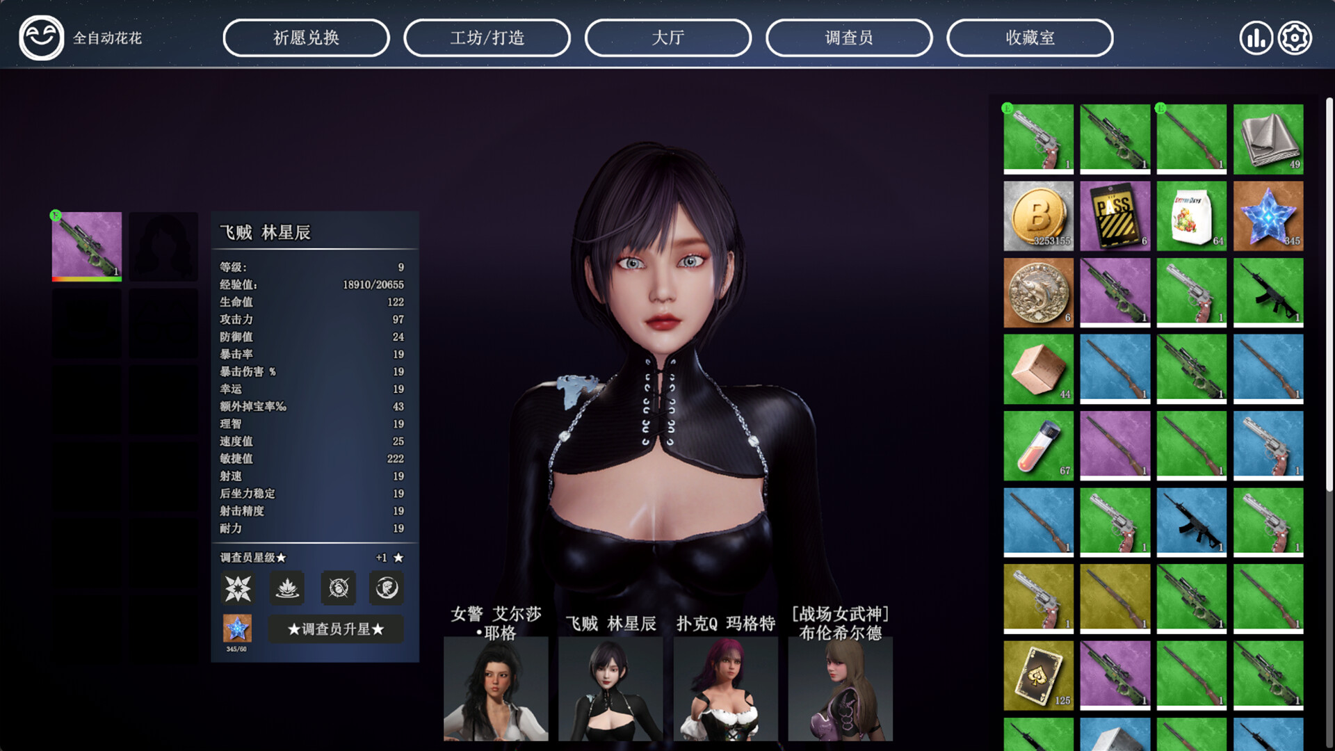 Screenshot 20