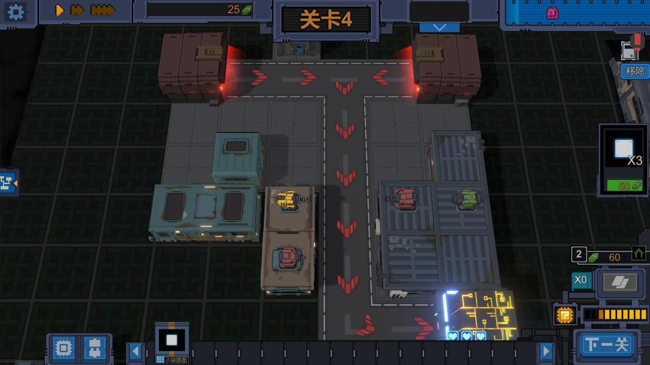 Screenshot 11