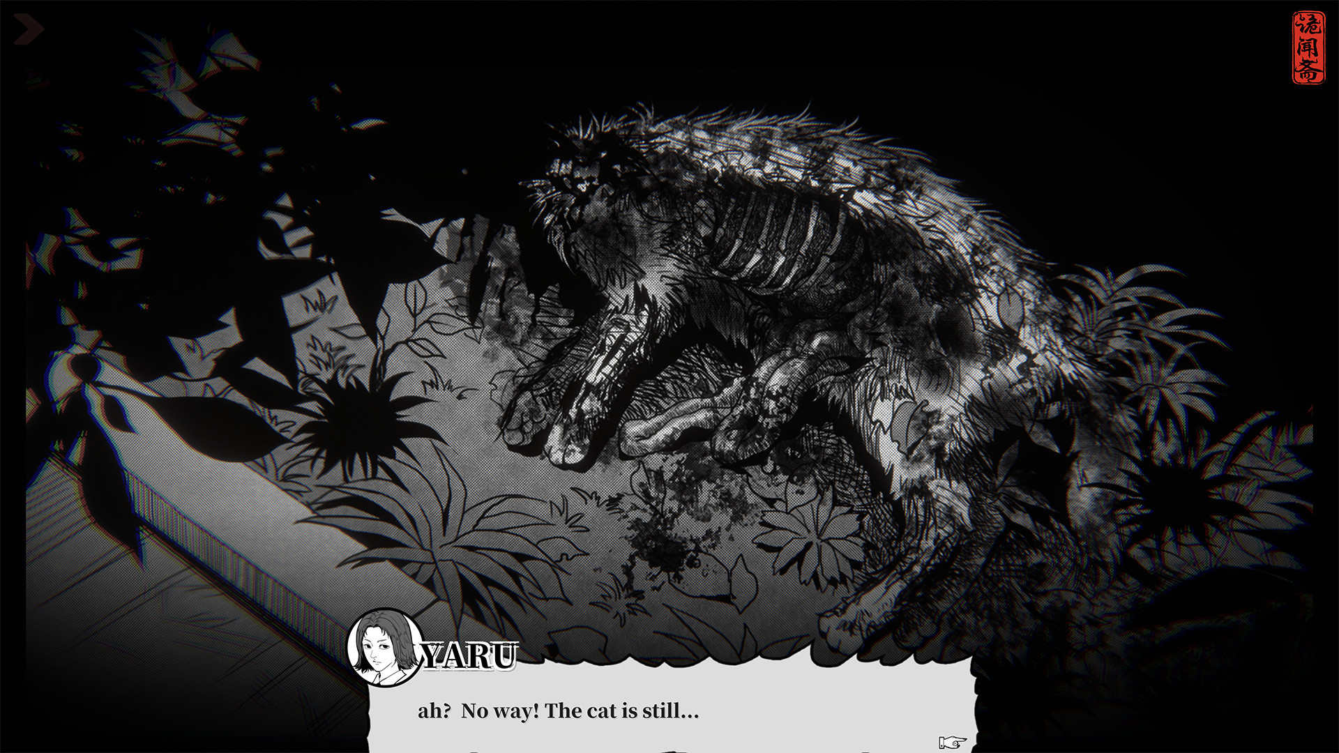 Screenshot 19