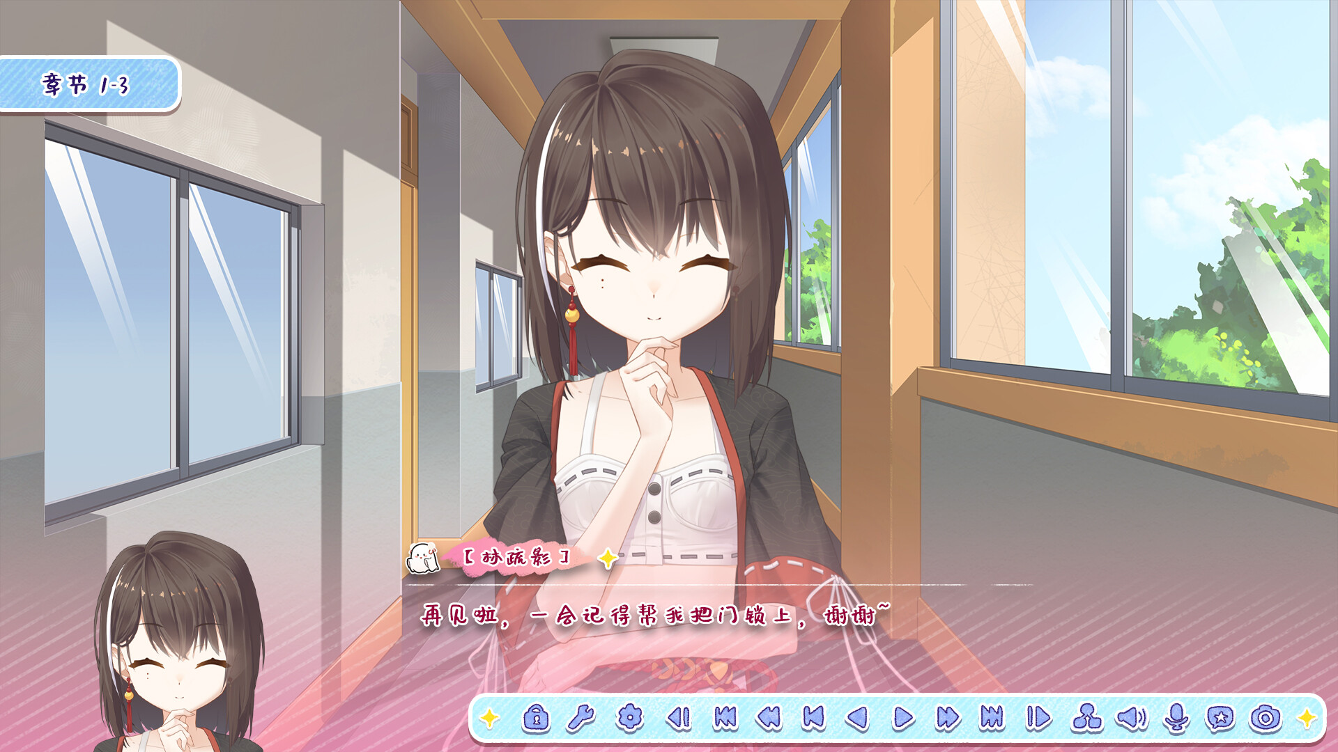 Screenshot 9