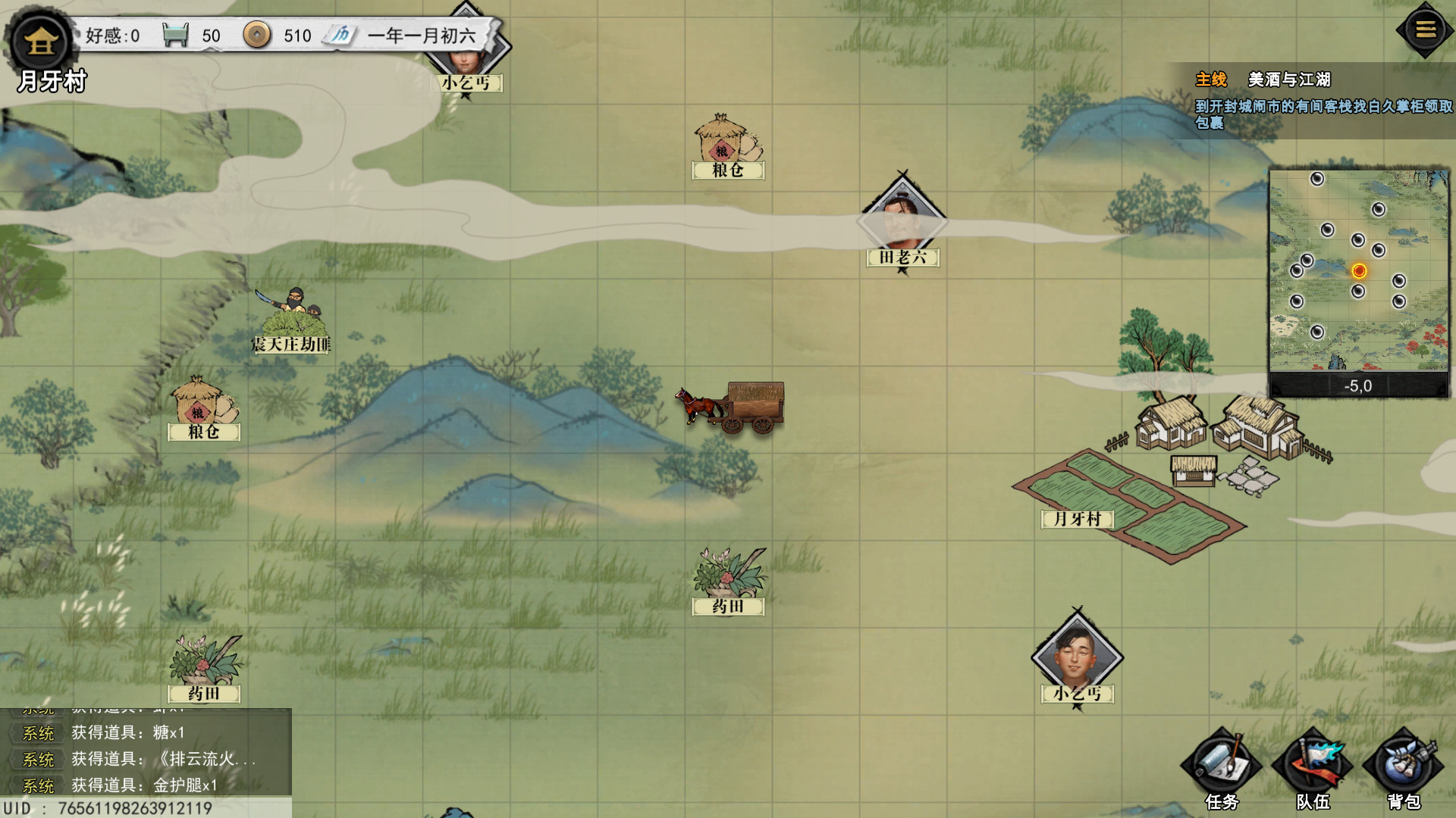 Screenshot 10