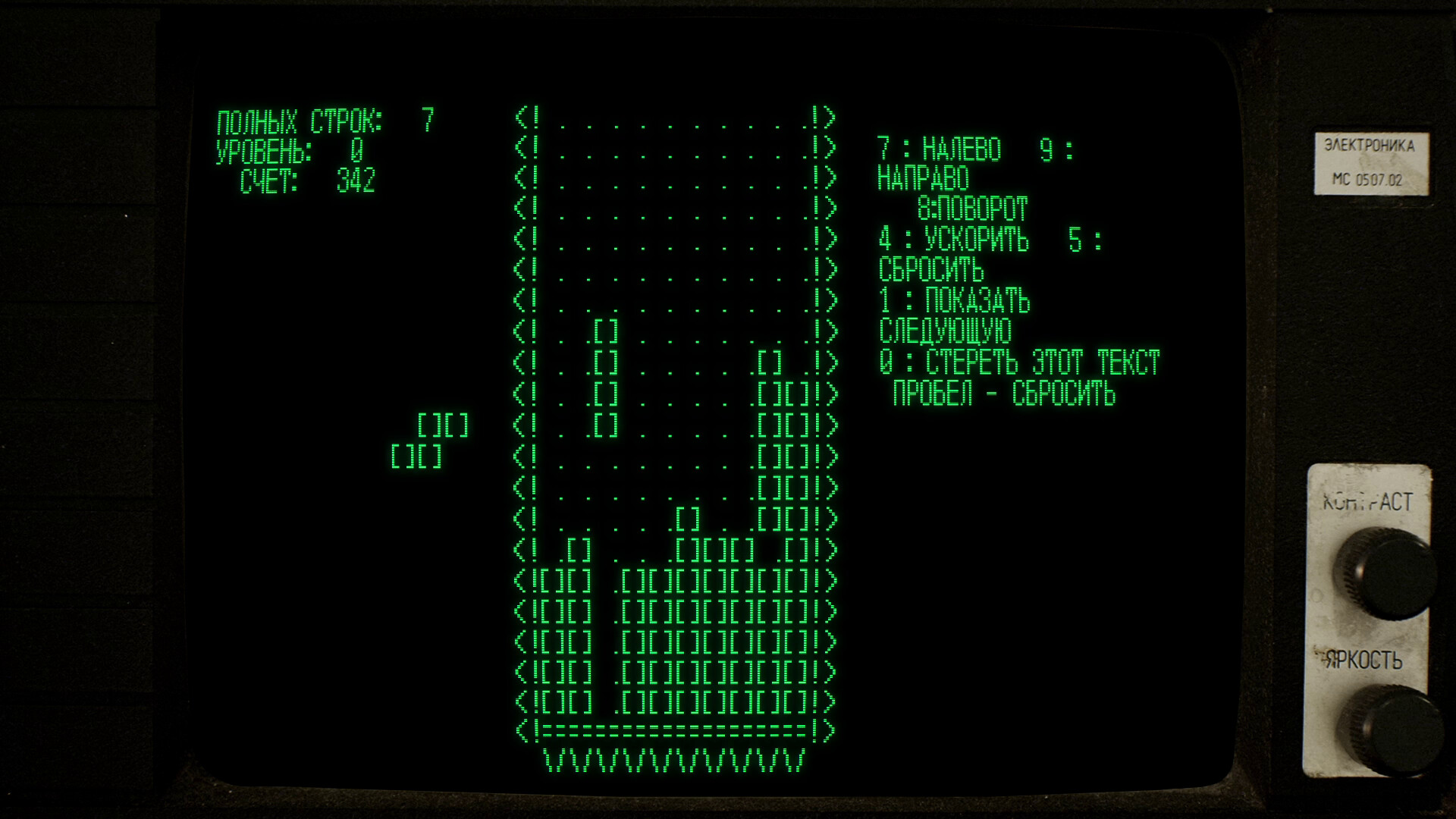 Screenshot 18