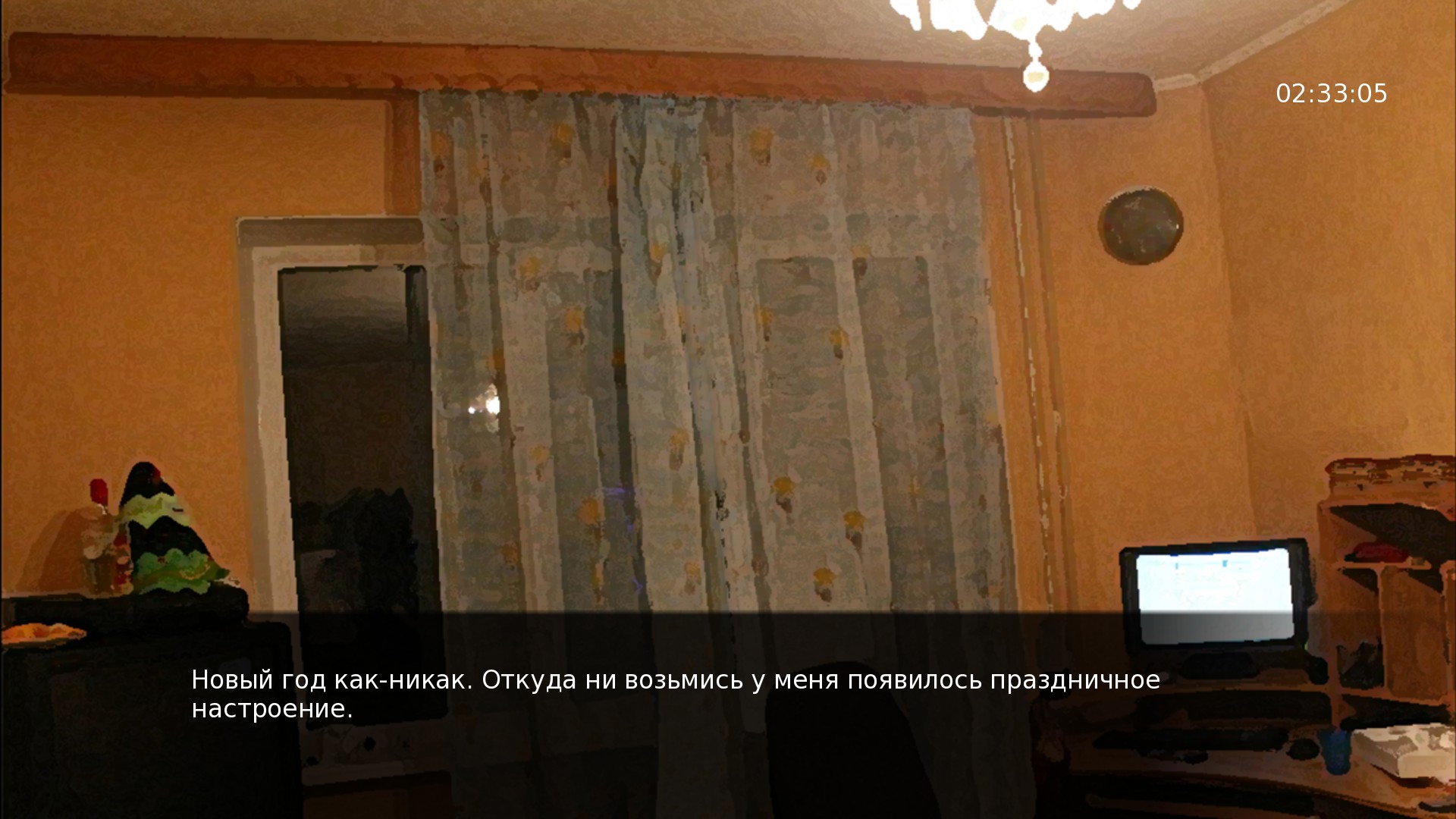Screenshot 14