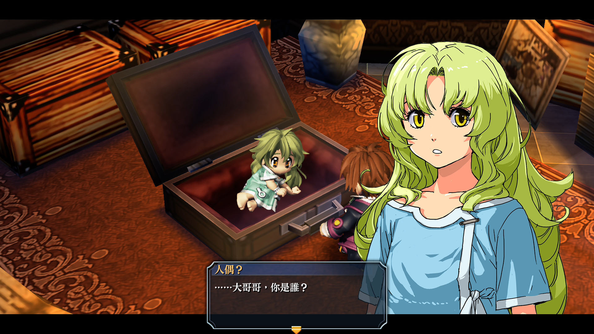 Screenshot 12