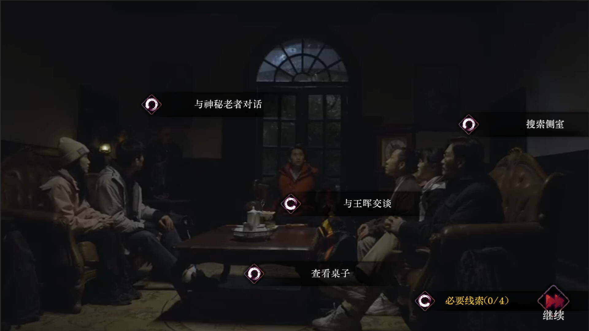 Screenshot 12