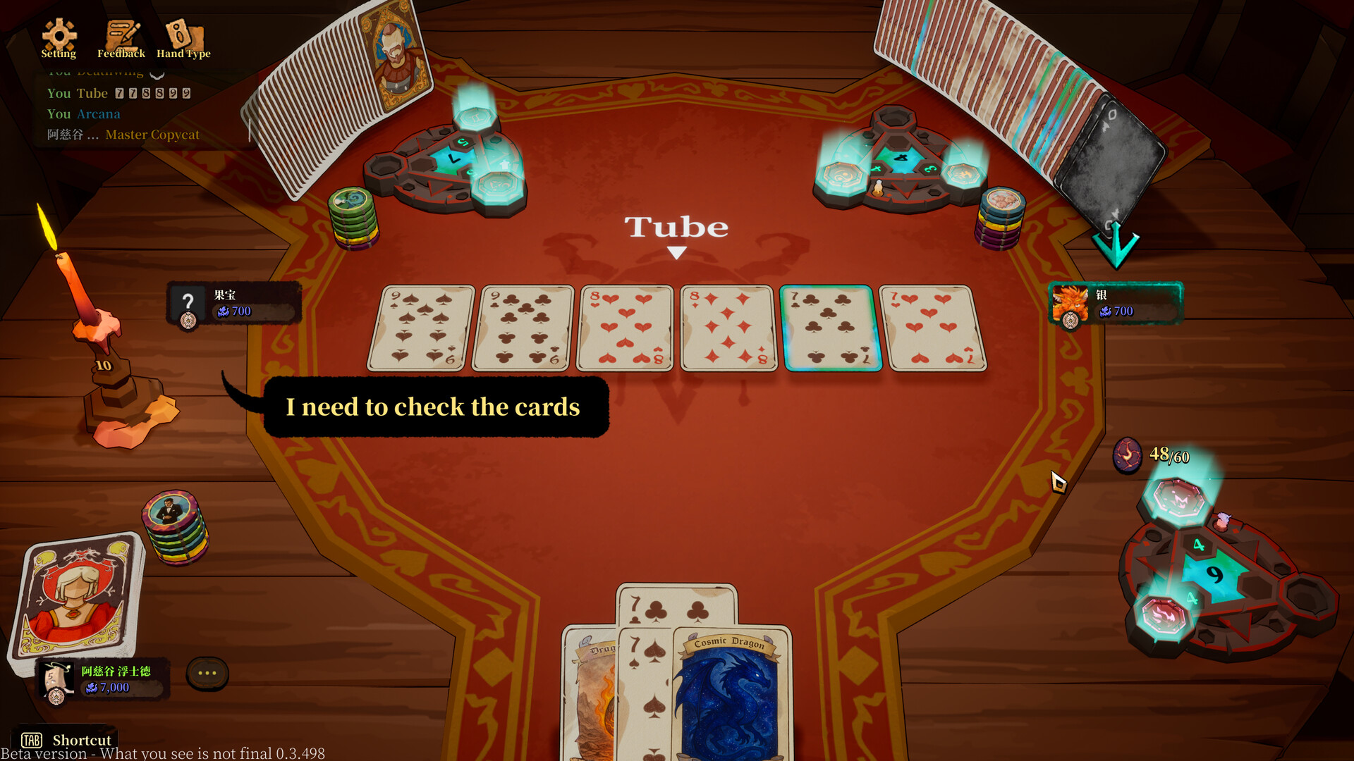 Screenshot 16