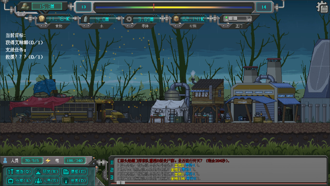 Screenshot 15