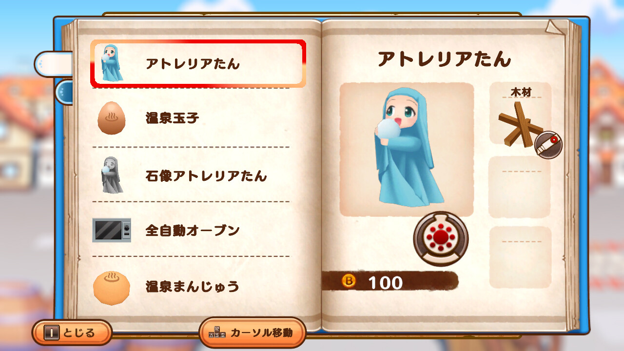 Screenshot 18