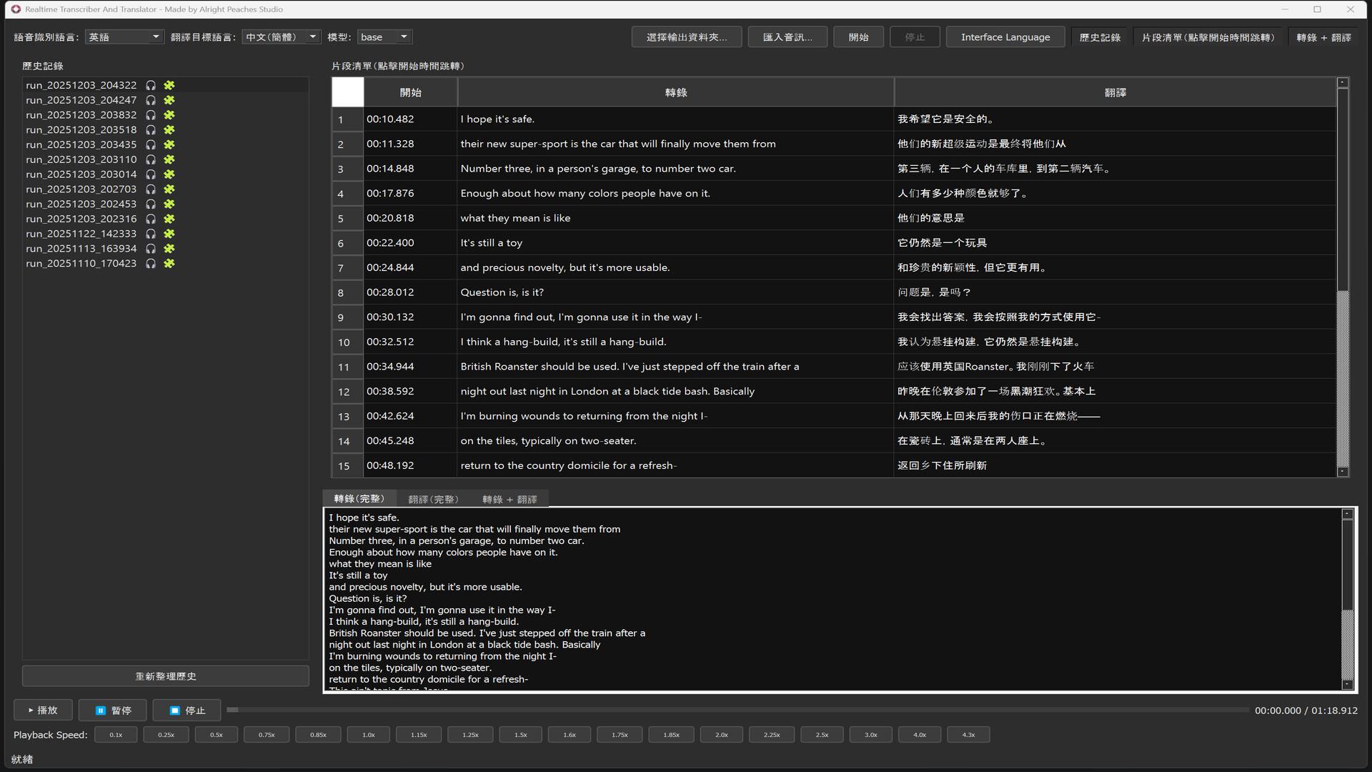 Screenshot 11