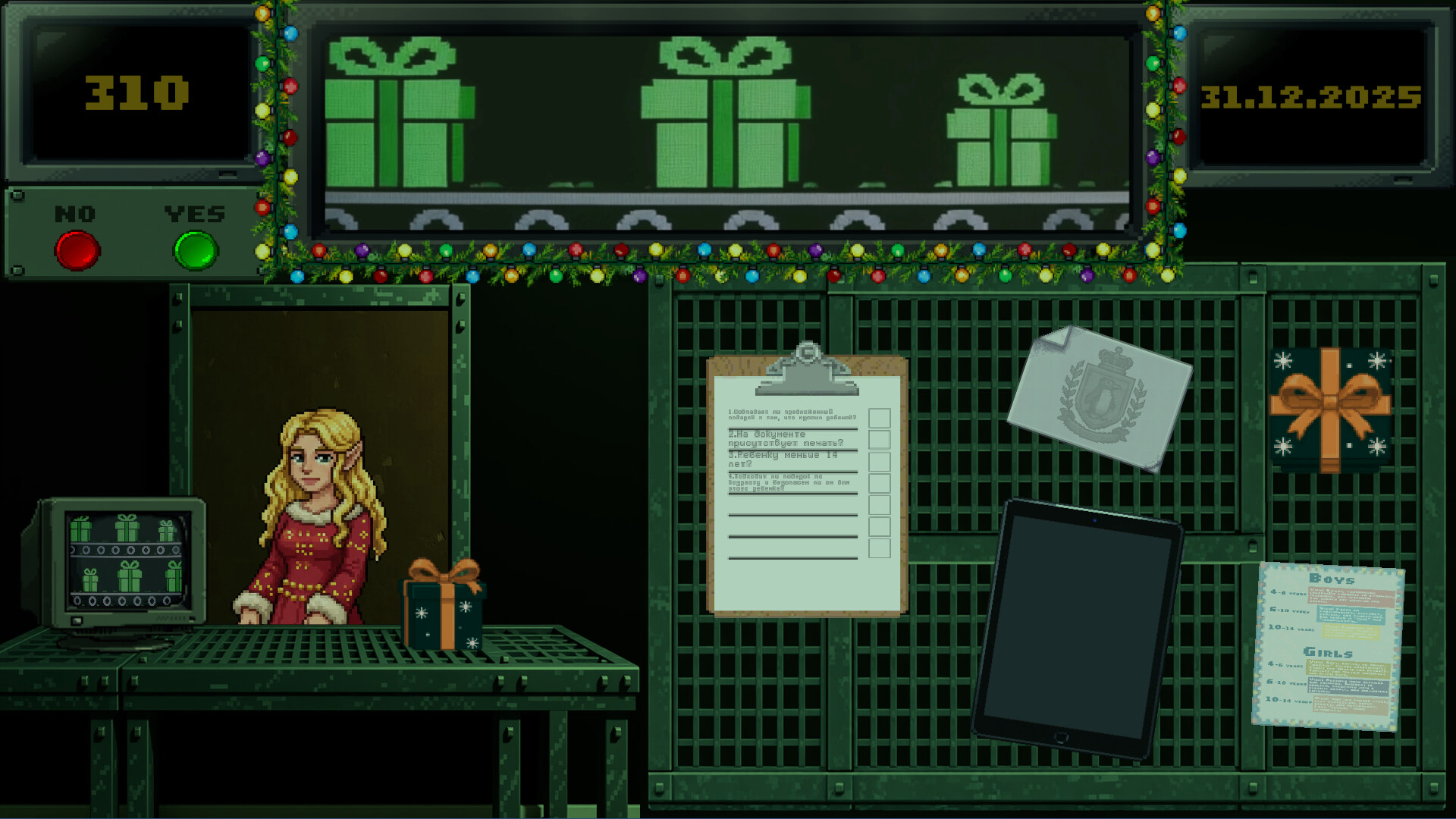 Screenshot 12