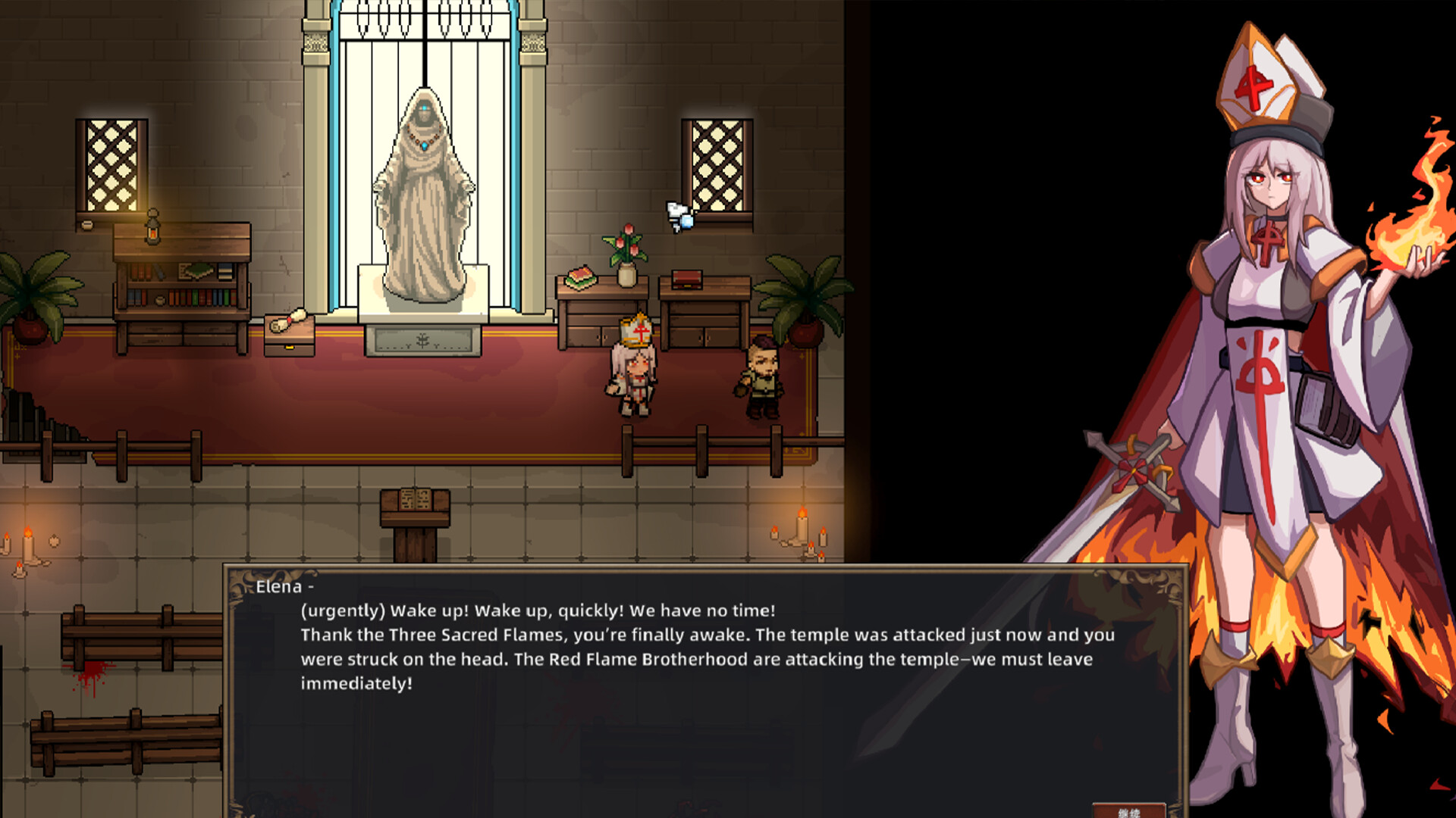 Screenshot 16