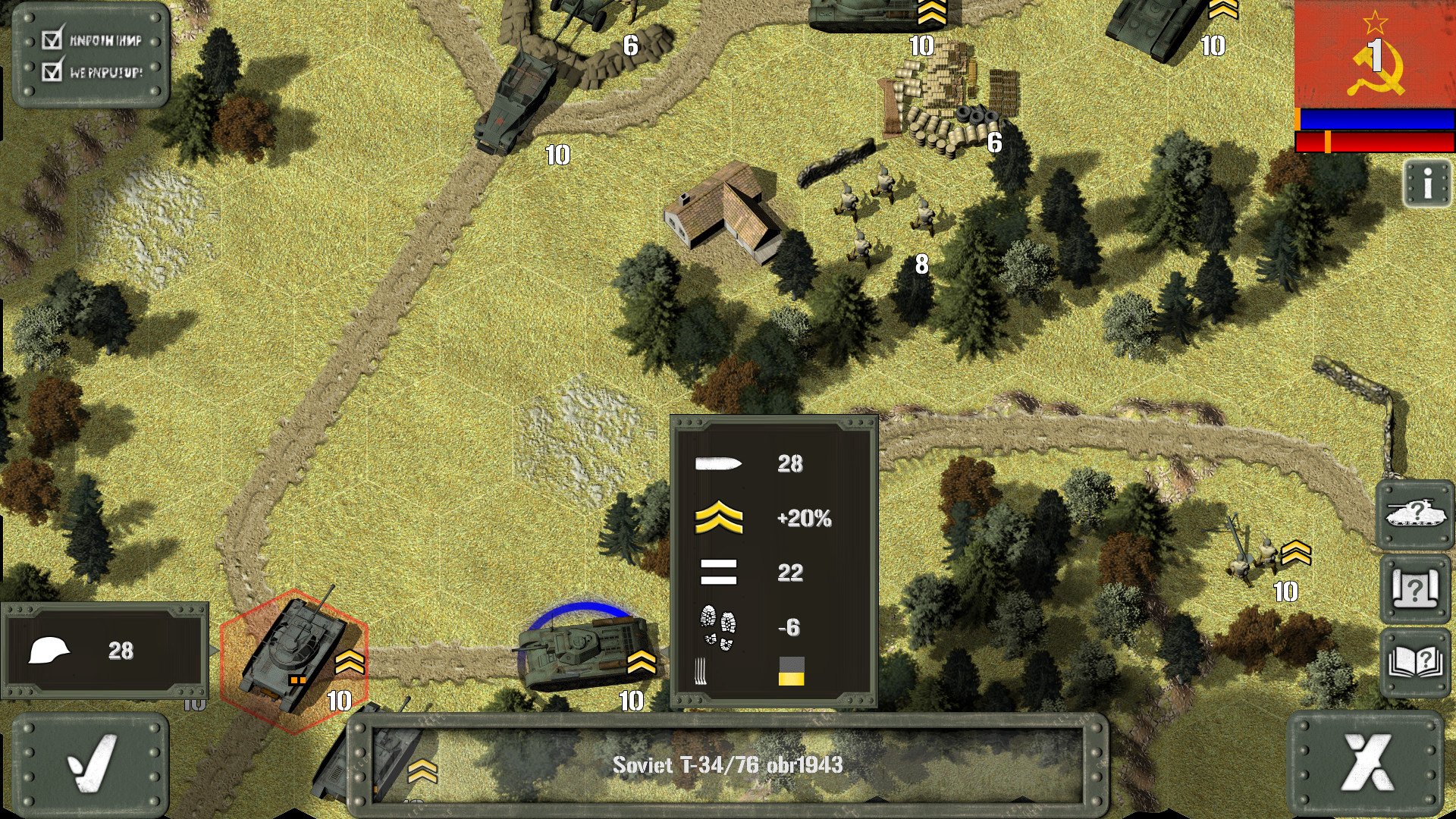Screenshot 15