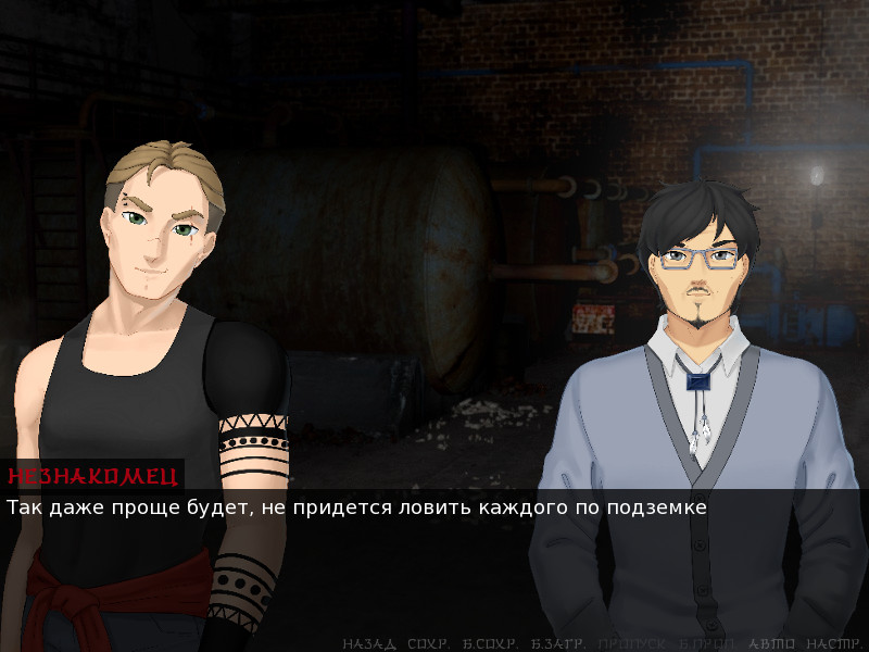 Screenshot 18