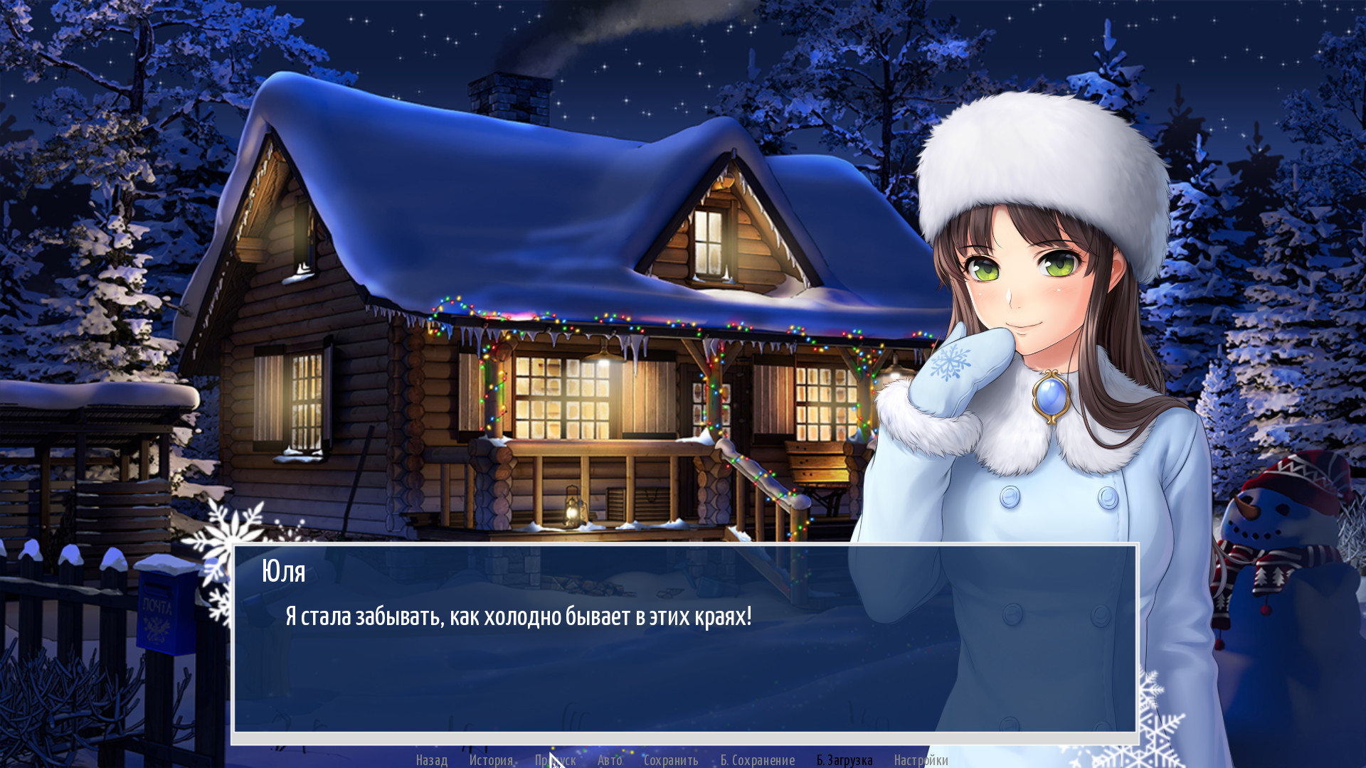 Screenshot 15