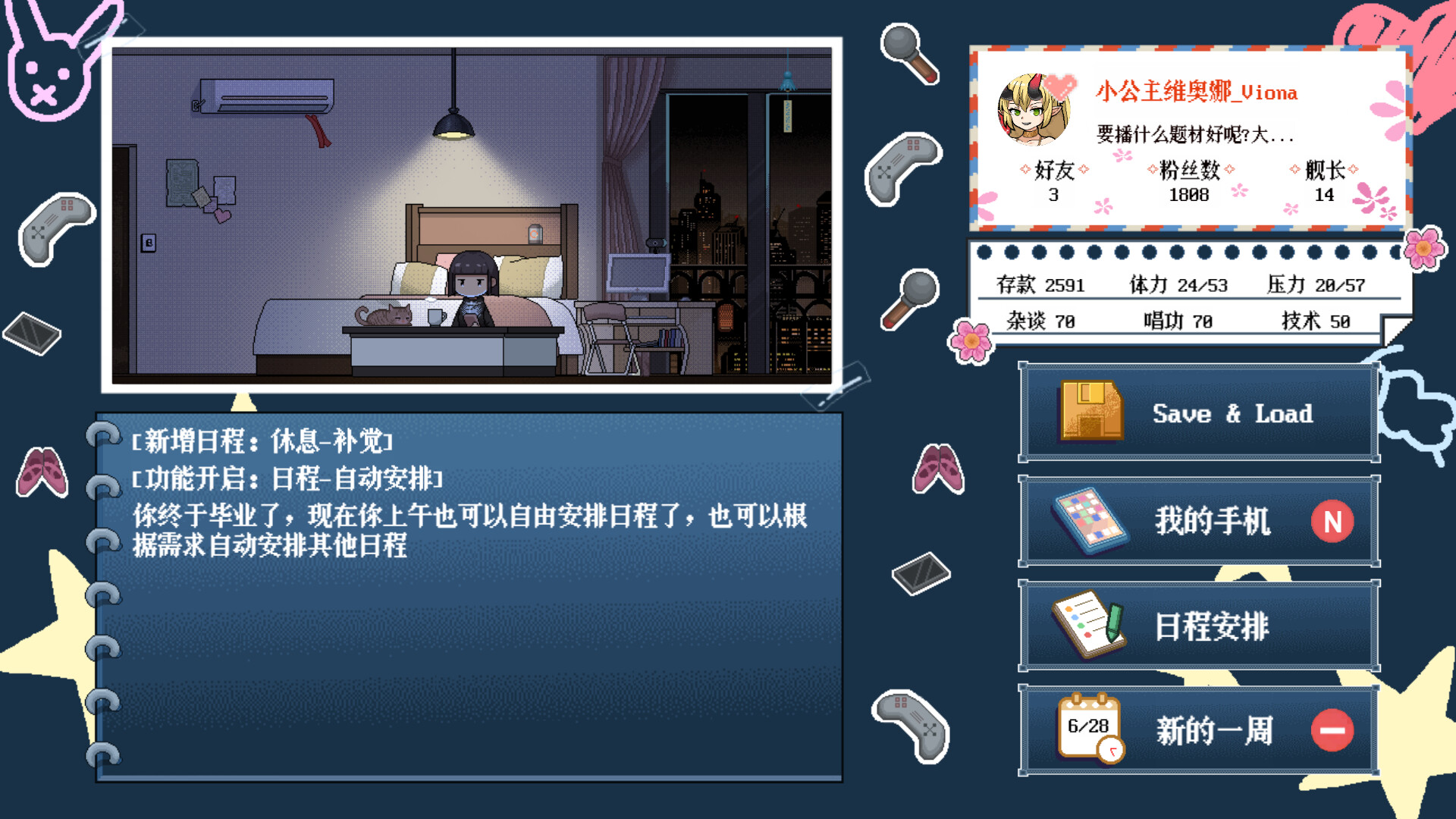 Screenshot 17